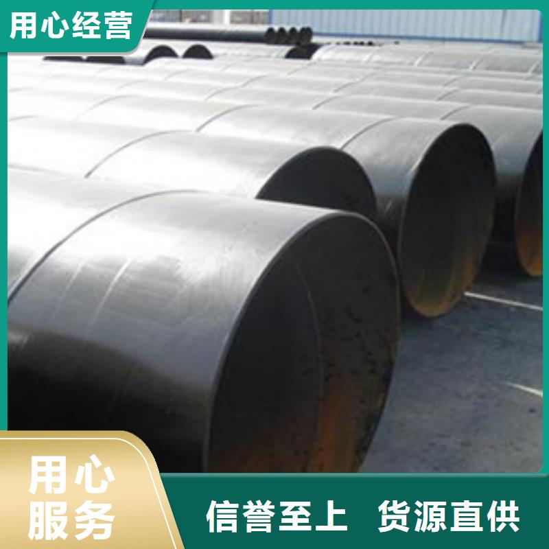 无锡DN700环氧富锌防腐钢管生产厂家
