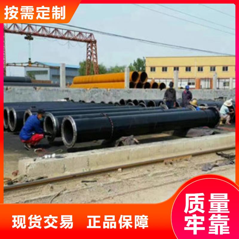 维吾尔自治区饮水用环氧树脂防腐钢管生产厂家质量保证满足客户所需