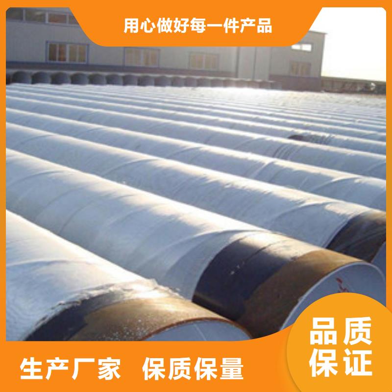 环氧煤沥青防腐钢管3PE防腐钢管支持大小批量采购附近生产商