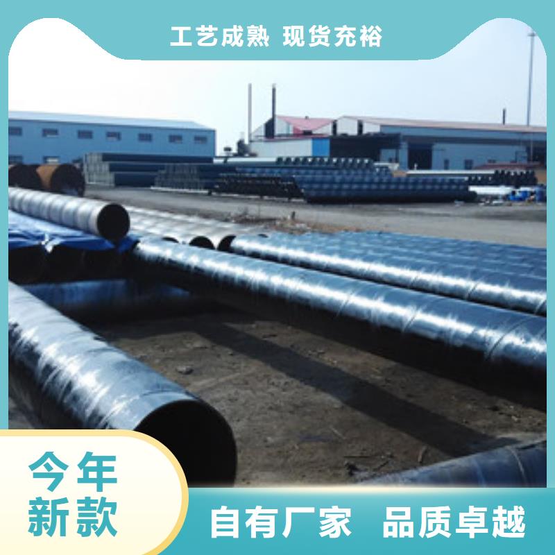 环氧煤沥青防腐钢管双层环氧粉末防腐钢管一周内发货当地生产商