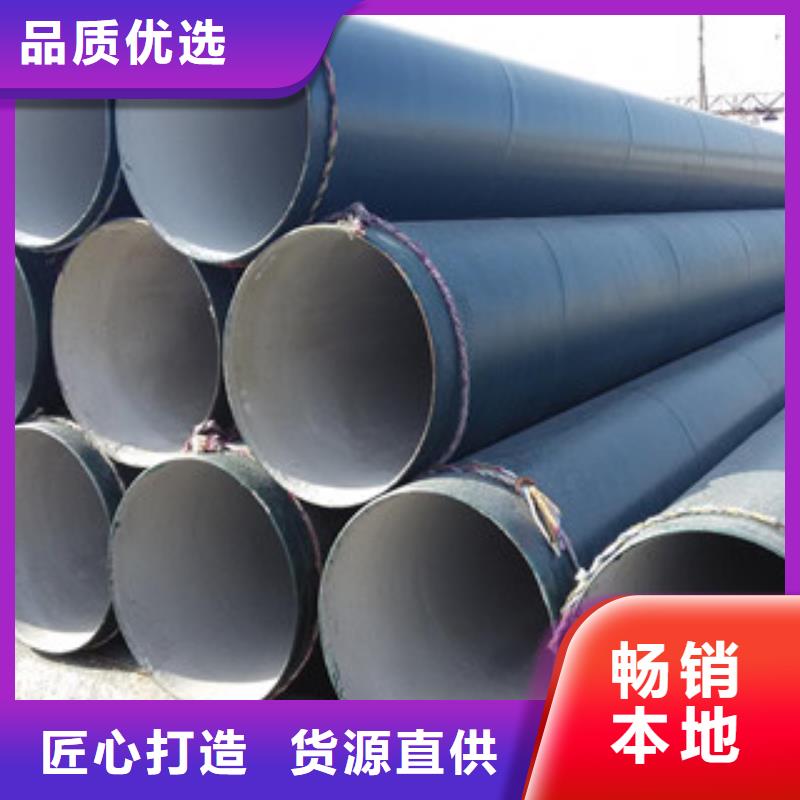 环氧煤沥青防腐钢管3PE防腐钢管实拍品质保障附近生产商