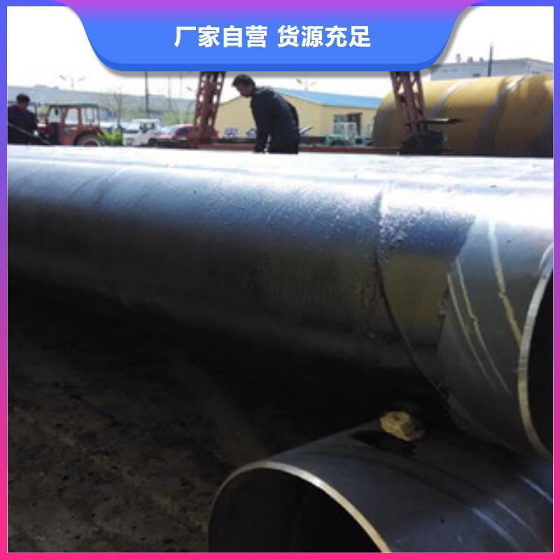 环氧煤沥青防腐钢管无毒饮水内壁IPN8710防腐钢管高品质现货销售可零售可批发