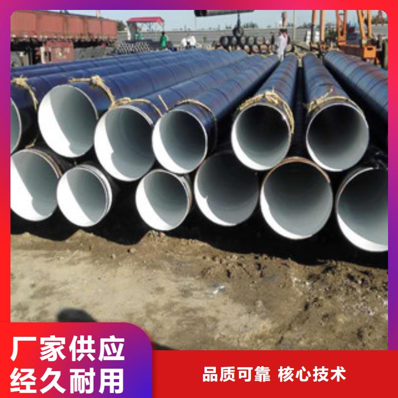 浙江环氧煤沥青防腐钢管3PE防腐钢管精选优质材料