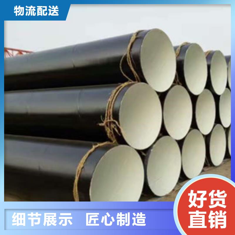 环氧煤沥青防腐钢管3PE防腐钢管自营品质有保障同城货源