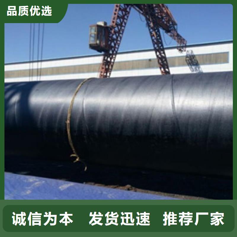 环氧煤沥青防腐钢管无毒饮水内壁IPN8710防腐钢管敢与同行比服务支持定制