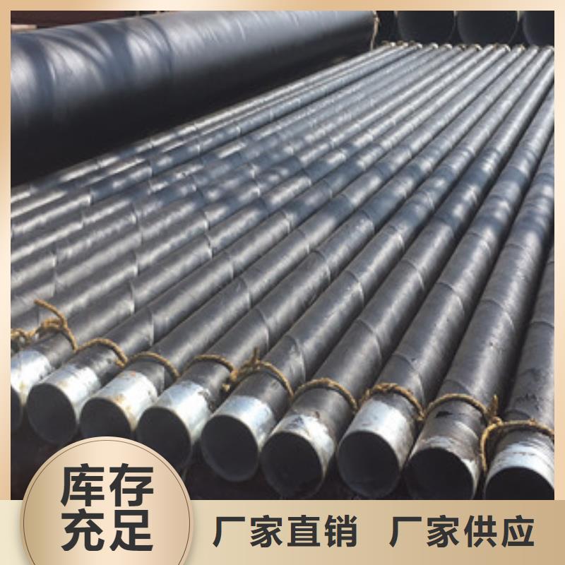 陕西省咸阳市无溶剂型环氧树脂防腐钢管质量好品质佳