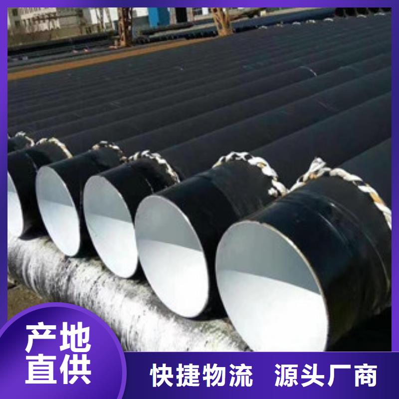咸宁污水处理用环氧煤沥青防腐钢管生产厂家品质保证通过国家检测