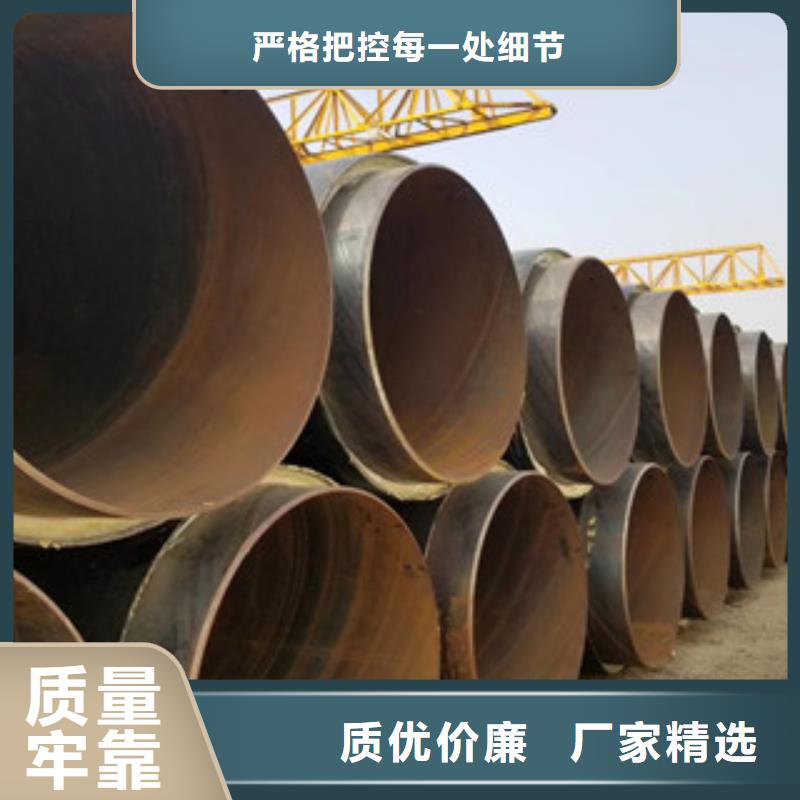 内蒙古自治区89*4集中供热直埋保温钢管一米价格