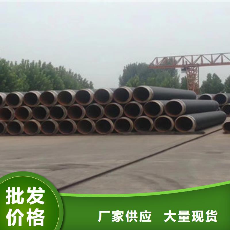 安徽省133*6预制直埋式保温钢管具体要求