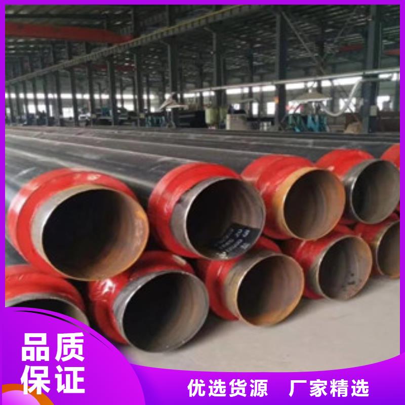 ​聚氨酯保温钢管3PE防腐钢管闪电发货实拍品质保障
