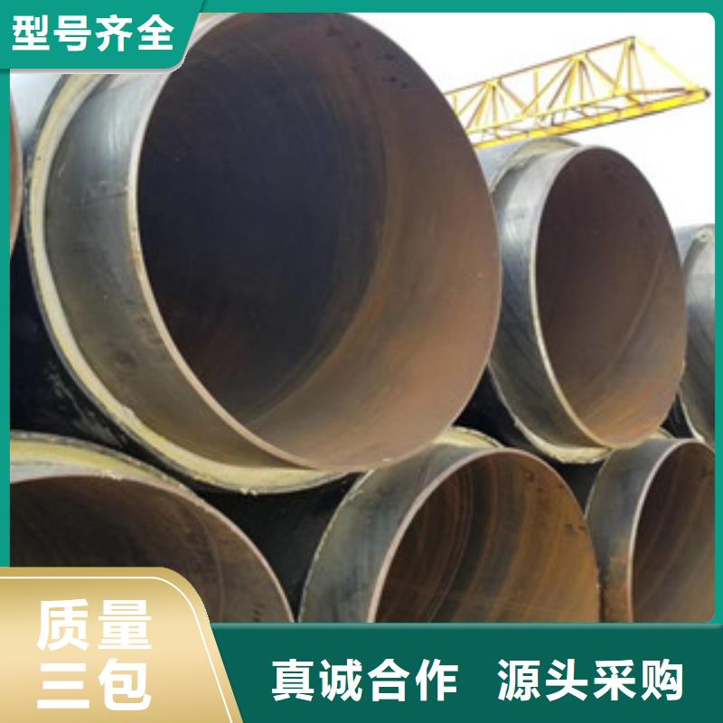 聚氨酯保温钢管内外涂塑复合钢管当地厂家值得信赖同城生产厂家