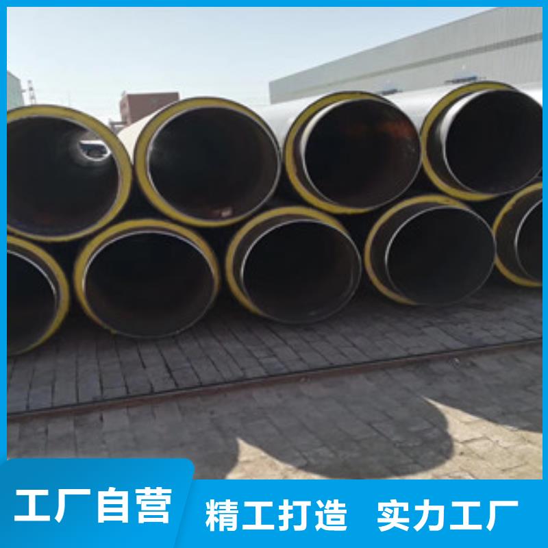 河南国标聚氨酯保温钢管量大优惠质量保证当地生产厂家