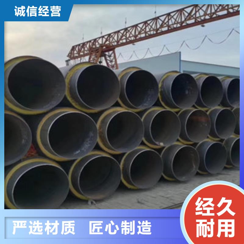北京市昌平区预制聚氨酯直埋保温钢管-十年老厂值得信赖