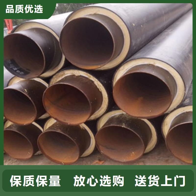 香港聚氨酯保温钢管_环氧煤沥青防腐钢管品质信得过