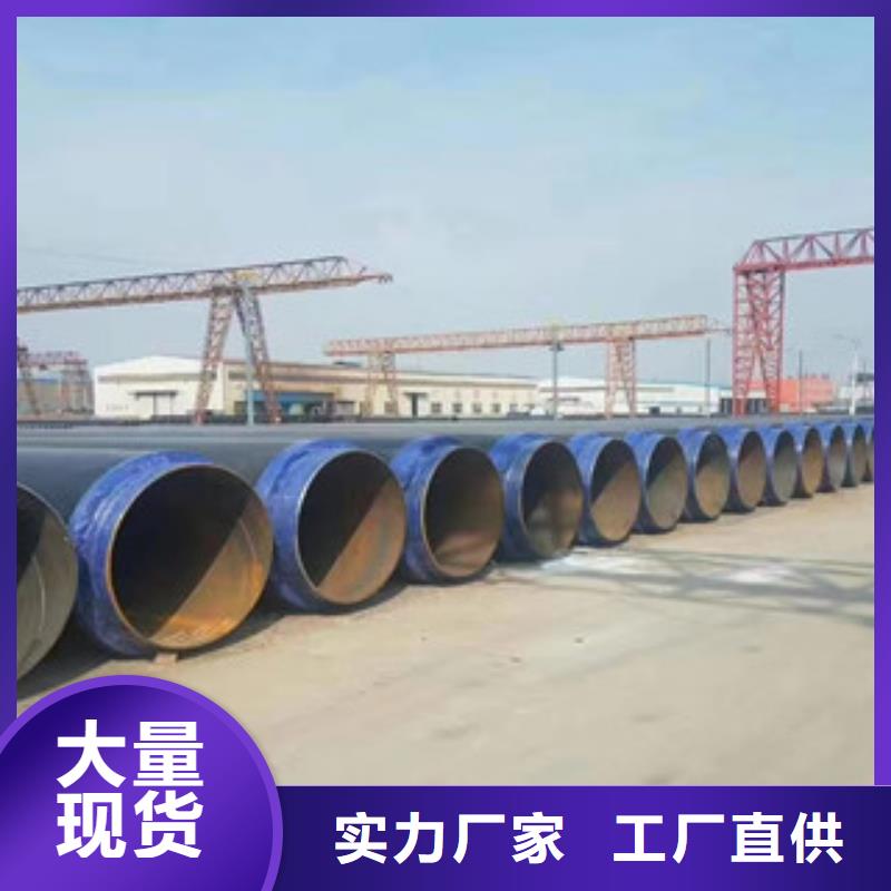 河南国标聚氨酯发泡保温钢管厂家直销现货直发自有厂家