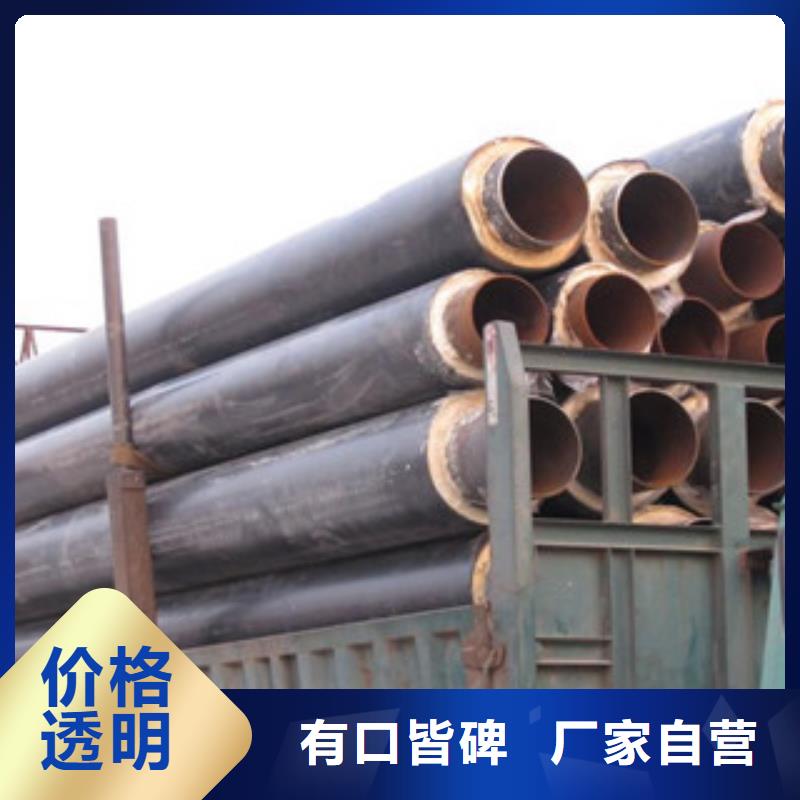 聚氨酯保温钢管3PE防腐钢管免费获取报价厂家自营