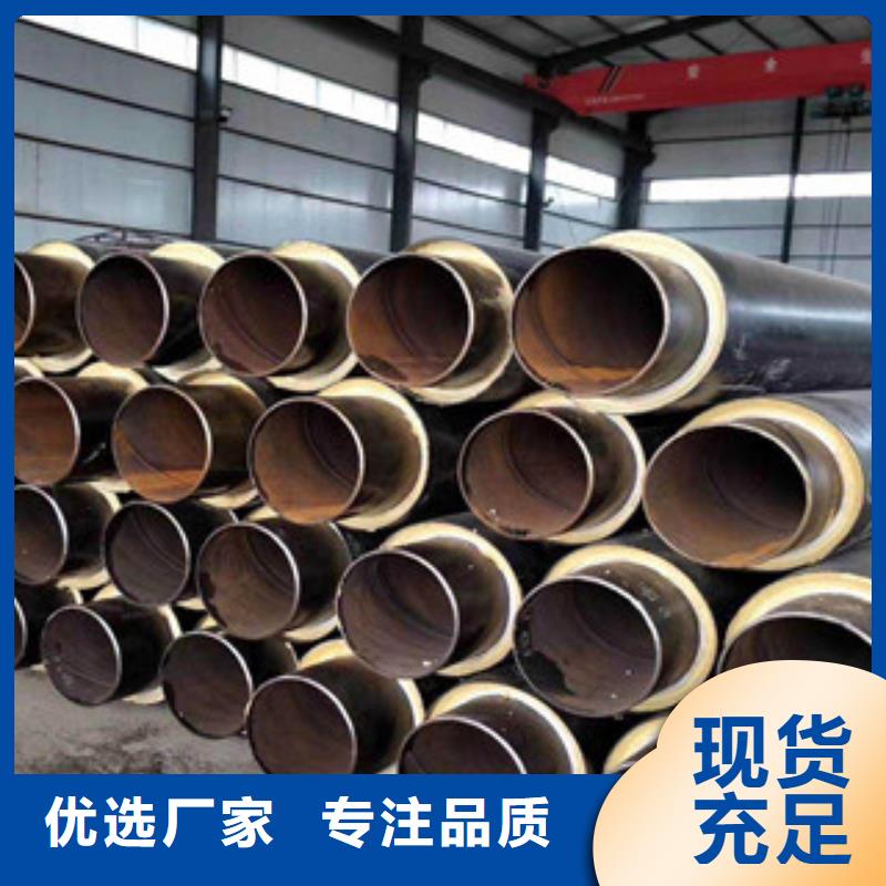 聚氨酯保温钢管3PE防腐钢管实力才是硬道理超产品在细节