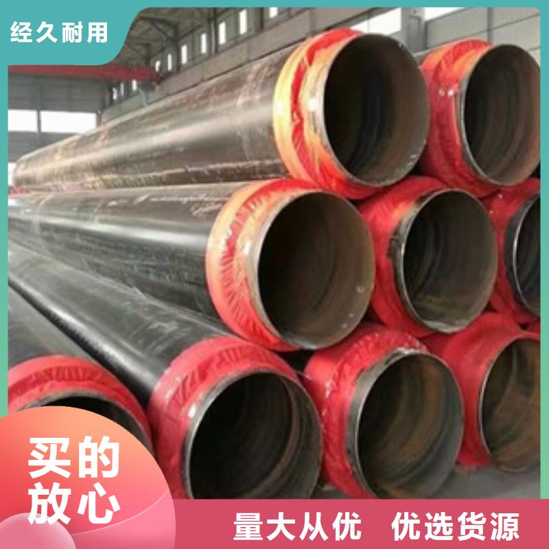 聚氨酯保温钢管内外涂塑复合钢管厂家直销货源充足当地制造商