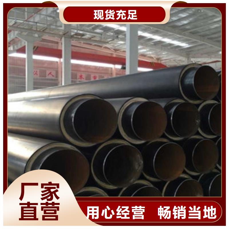 聚氨酯保温钢管热浸塑复合钢管优选厂家产地源头好货