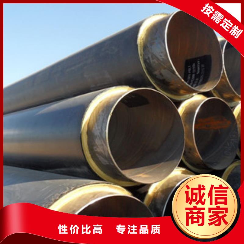 聚氨酯保温钢管3PE防腐钢管就近发货实力优品