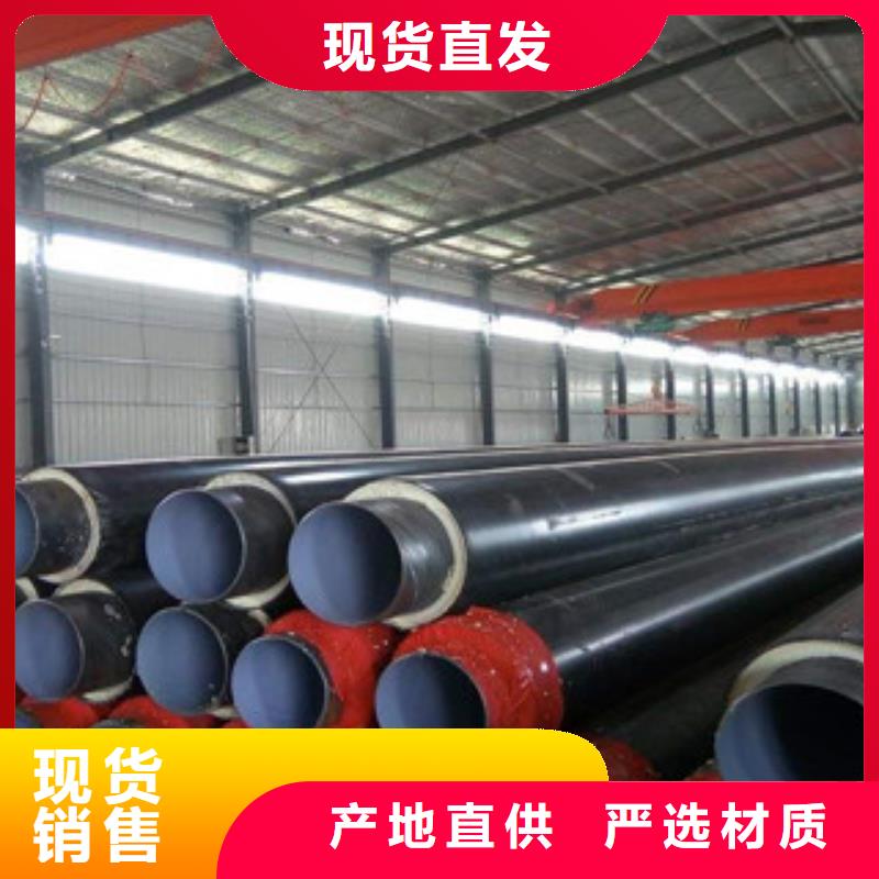 聚氨酯保温钢管内外涂塑复合钢管海量库存质检合格出厂