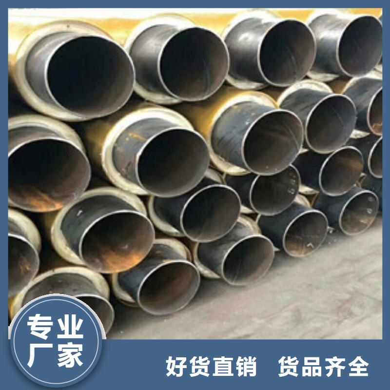 聚氨酯保温钢管环氧煤沥青防腐钢管放心选购本地生产商