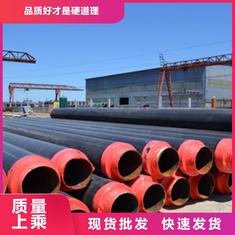 聚氨酯保温钢管内外涂塑复合钢管实力优品本地生产商