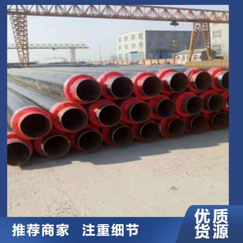 聚氨酯保温钢管钢套钢蒸汽保温管自有厂家应用广泛