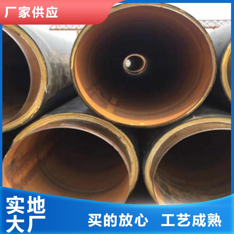 聚氨酯保温钢管涂塑复合钢管现货供应原料层层筛选