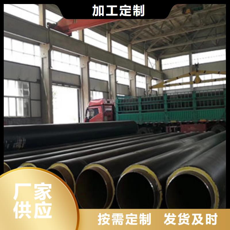 陕西预制聚氨酯直埋保温钢管生产厂家质量可靠
