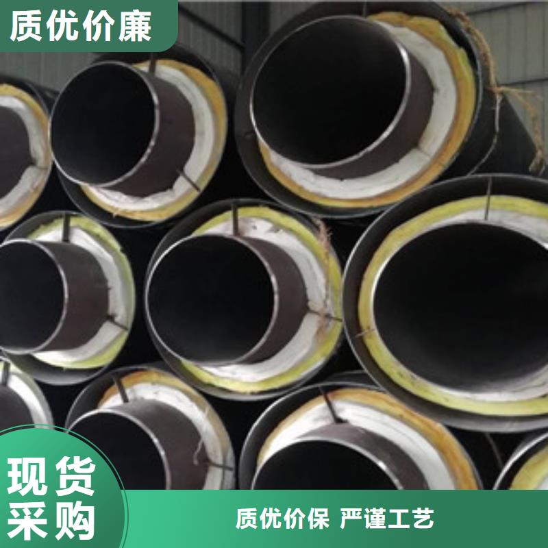 陕西省汉中市钢套钢保温无缝钢管生产厂家