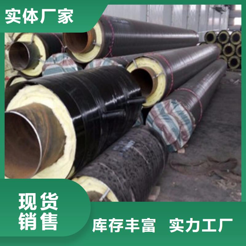 预制直埋钢套钢蒸汽保温钢管优势作用保质保量