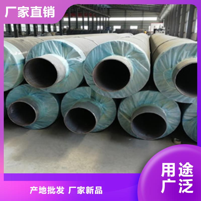 预制直埋钢套钢蒸汽保温钢管生产厂家沧州生产厂家讲信誉保质量