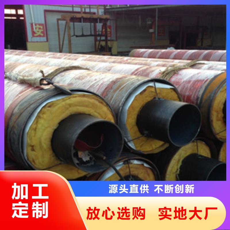 钢套钢保温管【热浸塑复合钢管】厂家品控严格工程施工案例