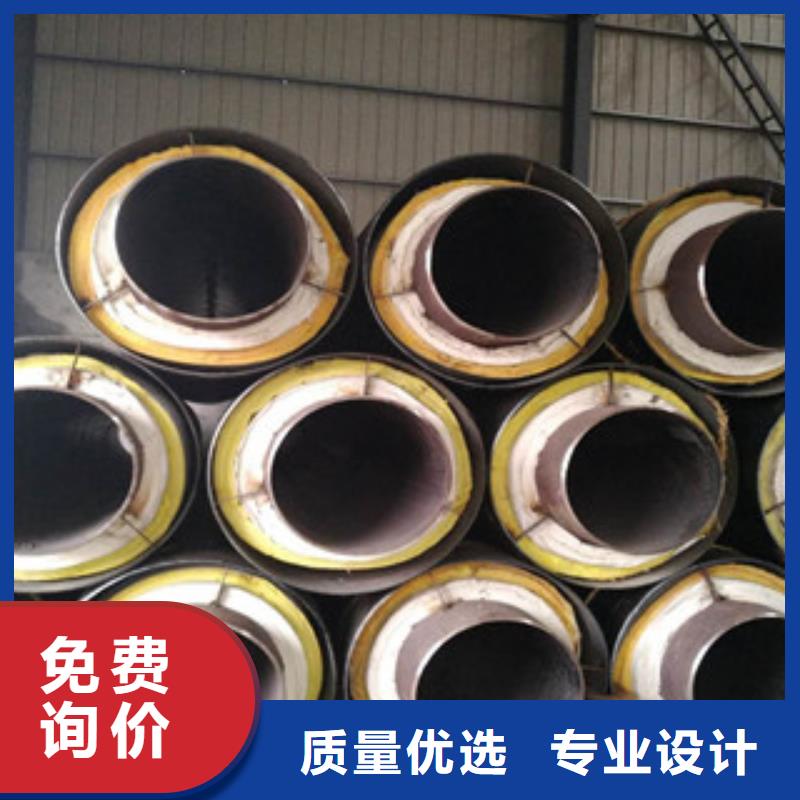直埋蒸汽保温钢管生产厂家质量好品质佳支持定制加工