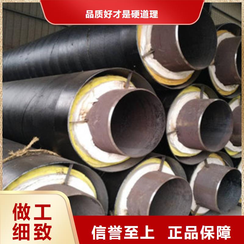 钢套钢保温管3PE防腐钢管保质保量用心制作