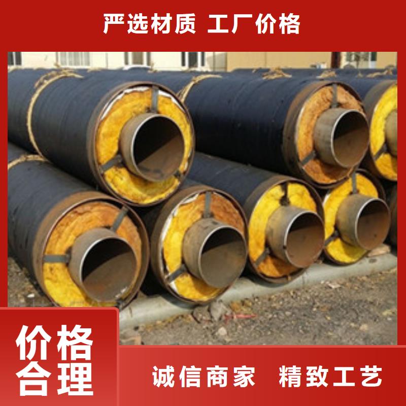 预制直埋钢套钢蒸汽保温钢管市场现状保质保量