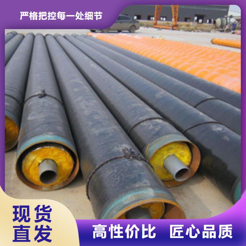 山东钢套钢保温管环氧煤沥青防腐钢管专注品质