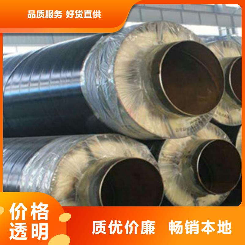 钢套钢保温管环氧煤沥青防腐钢管大量现货厂家实力雄厚