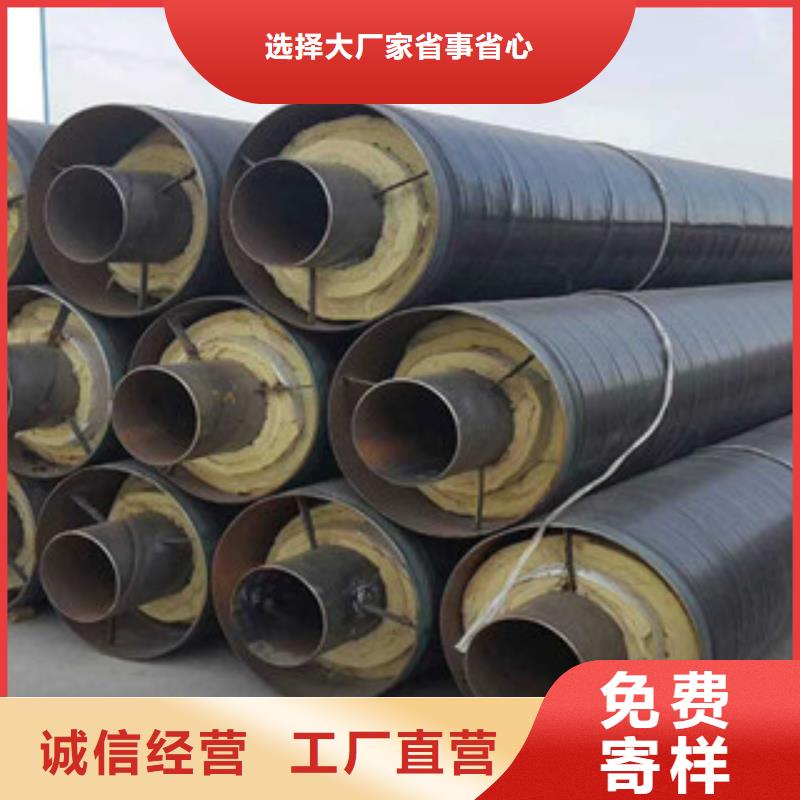 钢套钢保温管3PE防腐钢管按需定制真材实料实力大厂家