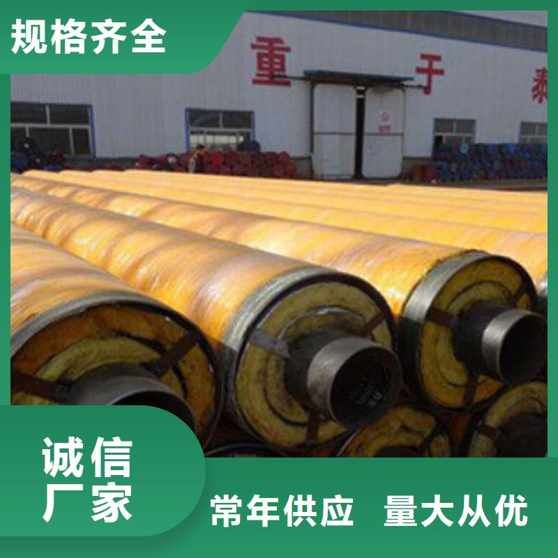 钢套钢保温管,内外环氧粉末复合钢管根据要求定制本地生产商