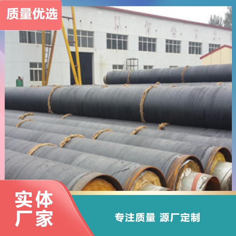 钢套钢保温管环氧煤沥青防腐钢管现货直发附近供应商