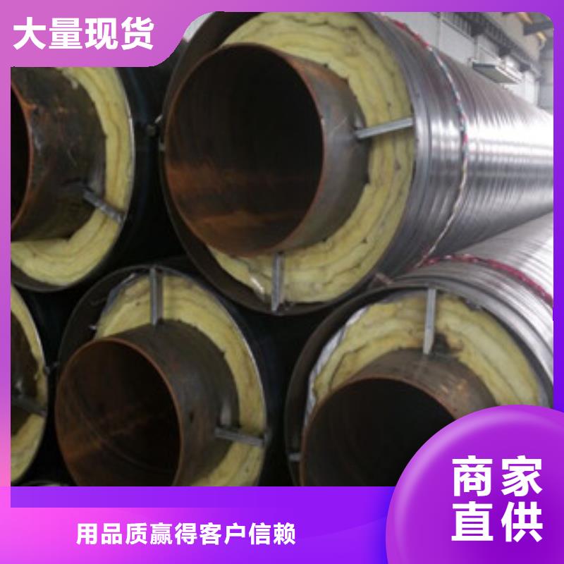 钢套钢保温管3PE防腐钢管经验丰富品质可靠本地公司