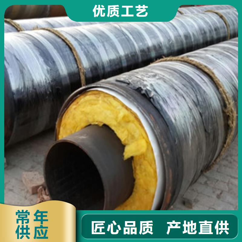 【钢套钢保温管】环氧煤沥青防腐钢管贴心服务来图定制