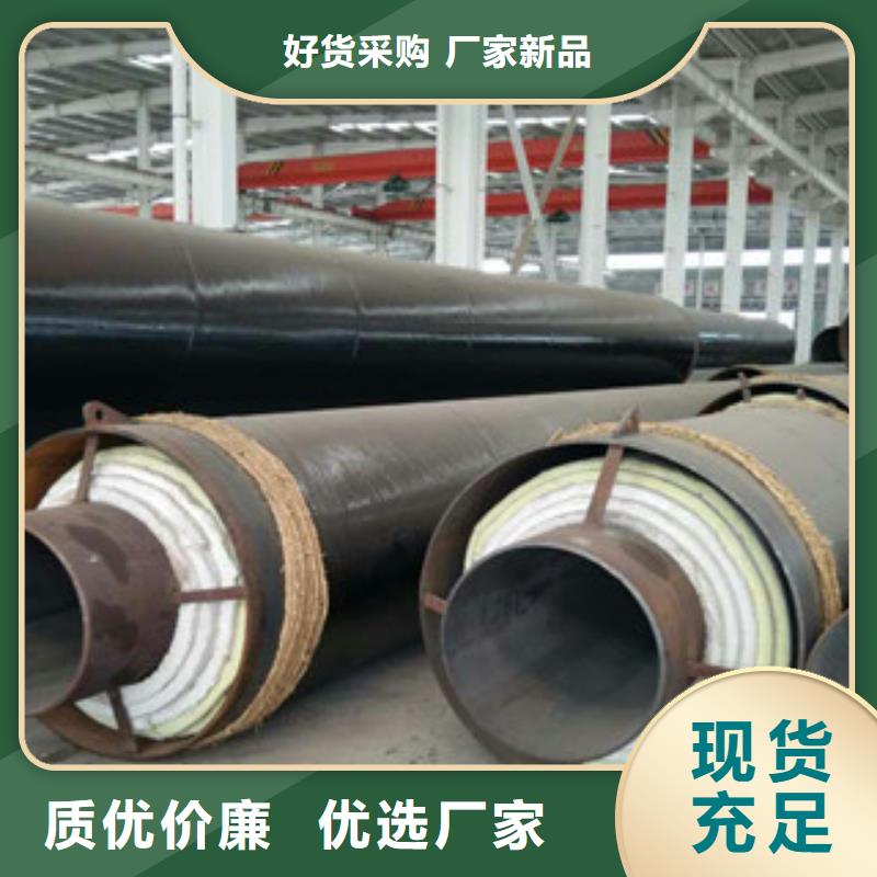 预制直埋钢套钢蒸汽保温钢管生产厂家质量可靠拒绝中间商