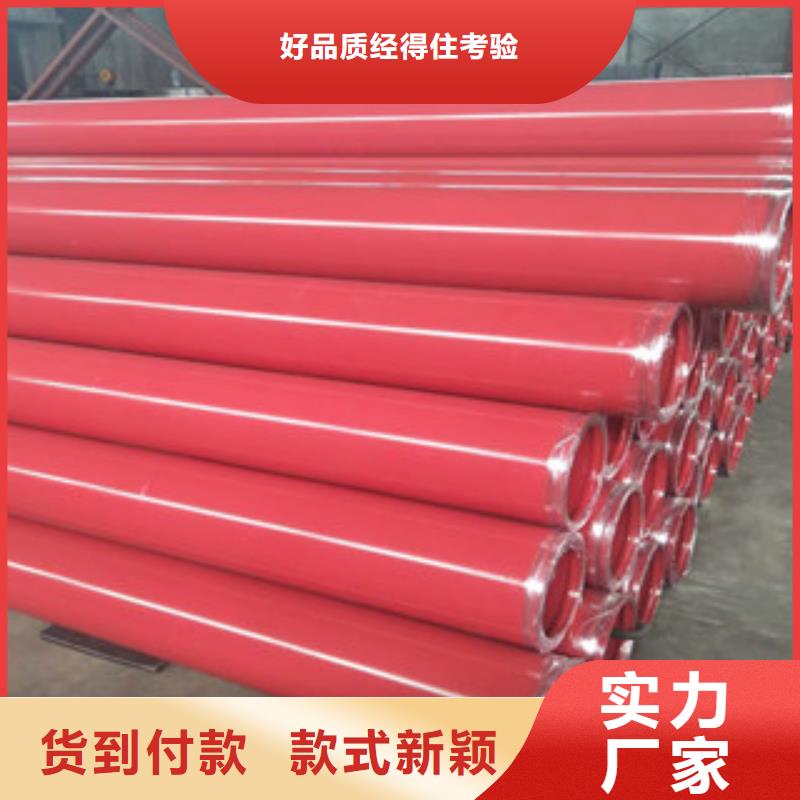 热浸塑穿线管3PE防腐钢管精致工艺同城生产商