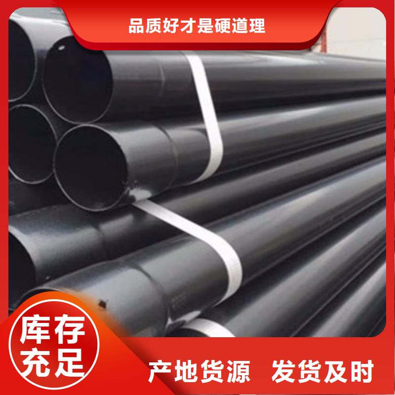 热浸塑穿线管【3PE防腐钢管】工厂采购打造行业品质