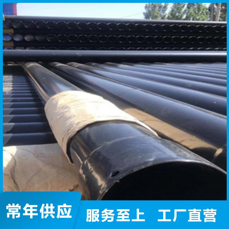 【热浸塑穿线管】环氧煤沥青防腐钢管打造好品质专业厂家