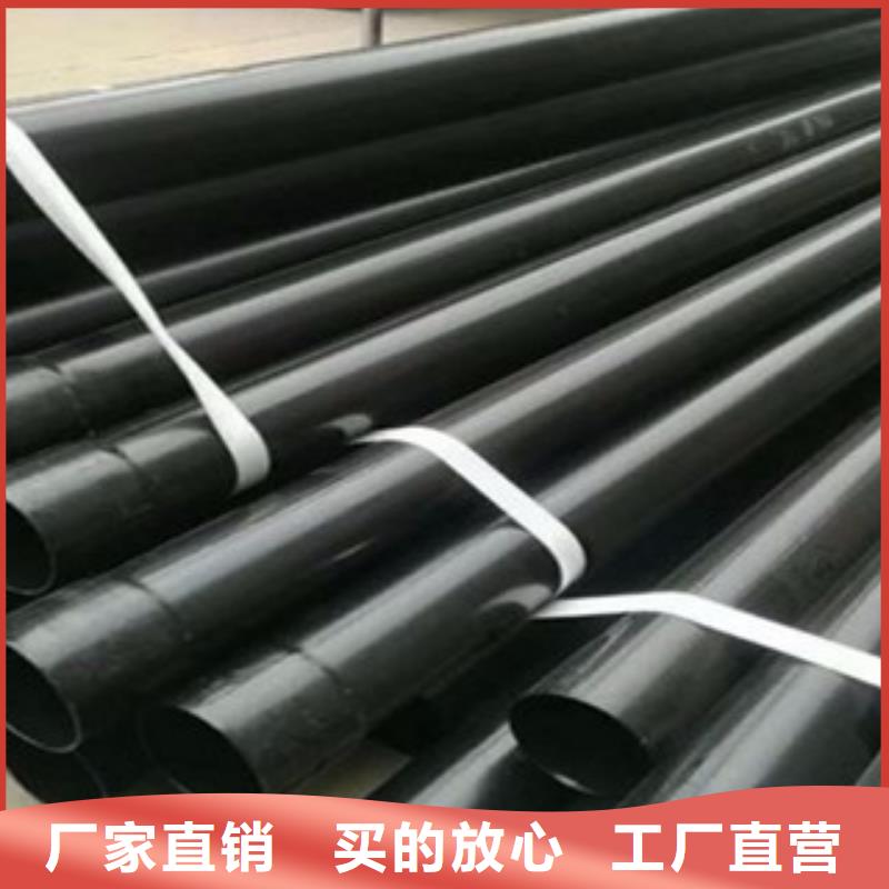 广东热浸塑穿线管_无毒饮水内壁IPN8710防腐钢管好产品不怕比