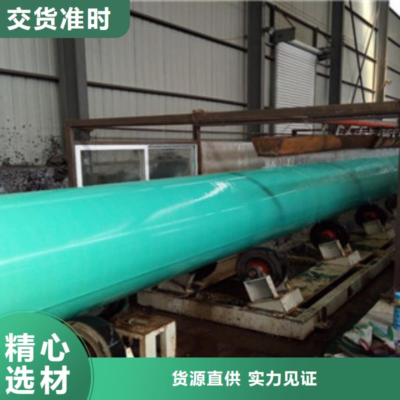 Q235B碳钢污水防腐钢管厂家沧州生产厂家每个细节都严格把关